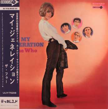 LP The Who: My Generation / マイ・ジェネレイション LTD