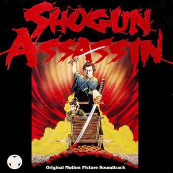 Album The Wonderland Philharmonic: Shogun Assassin (Original Motion Picture Soundtrack)
