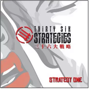 Strategy One