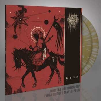 2LP This Gift Is A Curse: Heir
