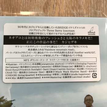 LP Three Berry Icecream: Three Berry Icecream LTD