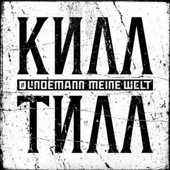 CD Till Lindemann: Meine Welt
