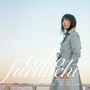 Album Toko Furuuchi: Futsuu No Koto