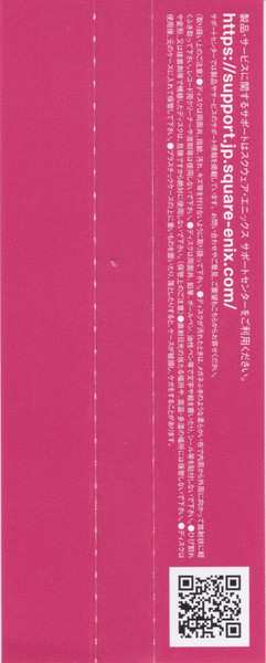 CD Tokyo Philharmonic Orchestra: Final Fantasy XIV Orchestral Arrangement Album Vol. 2