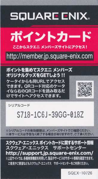 CD Tokyo Philharmonic Orchestra: Final Fantasy XIV Orchestral Arrangement Album Vol. 2