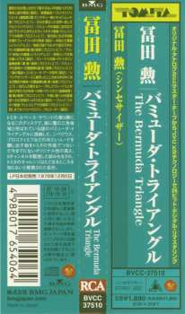 CD Tomita: The Bermuda Triangle