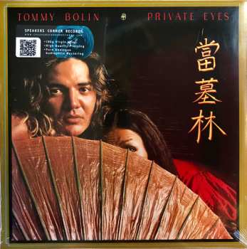 LP Tommy Bolin: Private Eyes