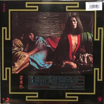 LP Tommy Bolin: Private Eyes