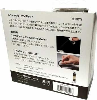Audiotechnica Tonar Micro Fiber Cleaning Cloth