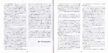 CD Toninho Horta: Toninho Horta LTD