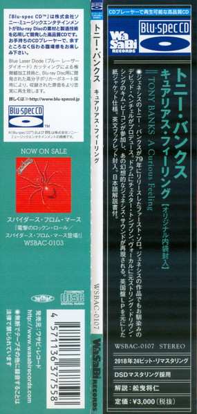 CD Tony Banks: A Curious Feeling