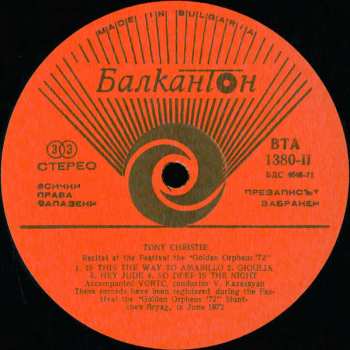 LP Tony Christie: Recital At The Festival The "Golden Orpheus ‘72" = Рецитал на фестивала "Златният орфей'72"
