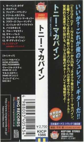 CD Tony MacAlpine: Tony MacAlpine