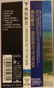CD Toshiki Kadomatsu: Weekend Fly To The Sun