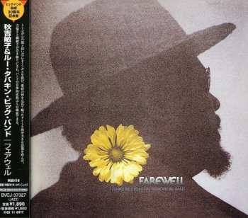 Album Toshiko Akiyoshi-Lew Tabackin Big Band: Farewell