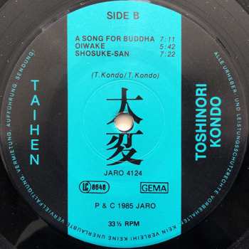 LP Toshinori Kondo & IMA: 大変 = Taihen