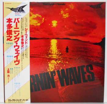 Album Toshiyuki Honda: Burnin' Waves