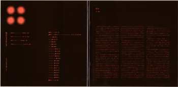 LP Toshiyuki Miyama & The New Herd: 四つのジャズ・コンポジション –日本の古典的主題による– = Four Jazz Compositions -Based On Japanese Classical Themes- LTD
