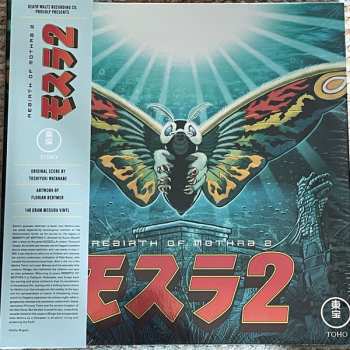 LP Toshiyuki Watanabe: Rebirth of Mothra 2 (Original Motion Picture Soundtrack) = モスラ2