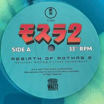 LP Toshiyuki Watanabe: Rebirth of Mothra 2 (Original Motion Picture Soundtrack) = モスラ2