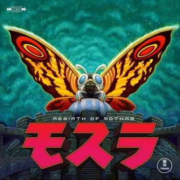 LP Toshiyuki Watanabe: Rebirth Of Mothra