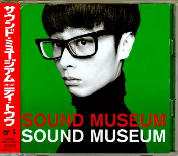Towa Tei: Sound Museum