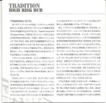 CD Tradition: High Risk Dub +1