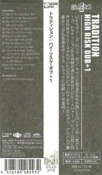 CD Tradition: High Risk Dub +1