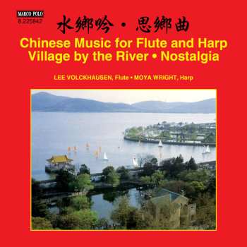 Album Traditional: Chinese Music For Flute And Harp