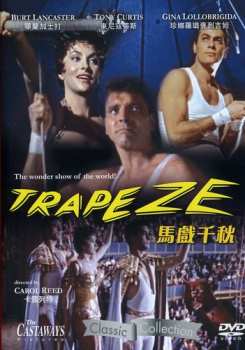 DVD Trapeze: Trapeze