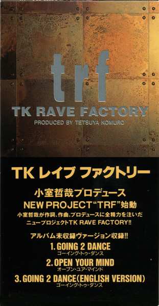 SP TRF: Going 2 Dance / Open Your Mind