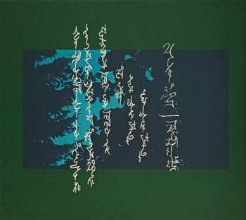 CD Trha: Rhejde Qhaominvac Tla Aglhaonam​ë​c LTD