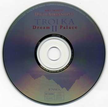 CD Troika: Dream Palace