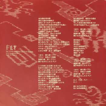 2LP Tsutchie: Samurai Champloo Music Record - Playlist LTD