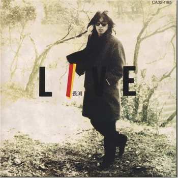 Album Tsuyoshi Nagabuchi: Live '89