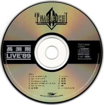 2CD Tsuyoshi Nagabuchi: Live'89