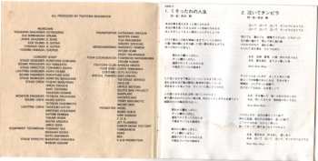 2CD Tsuyoshi Nagabuchi: Live'89