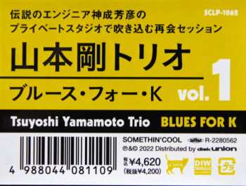 LP Tsuyoshi Yamamoto Trio: Blues For K Vol.1