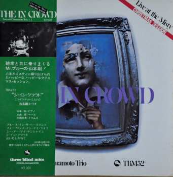 Album Tsuyoshi Yamamoto Trio: The In Crowd