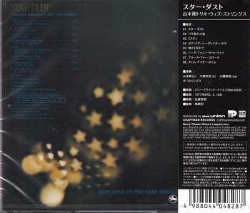 CD Tsuyoshi Yamamoto: Star Dust