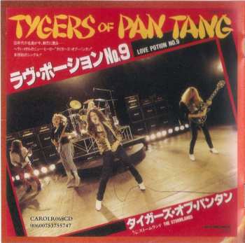 5CD/Doos Tygers Of Pan Tang: The MCA Years