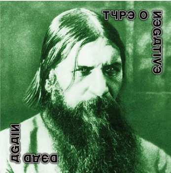 LP Type O Negative: Dead Again