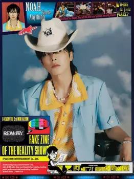 Reality Show