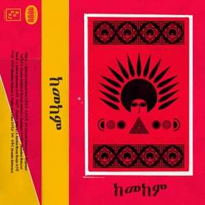 LP Ukandanz: Kemekem ከመከም