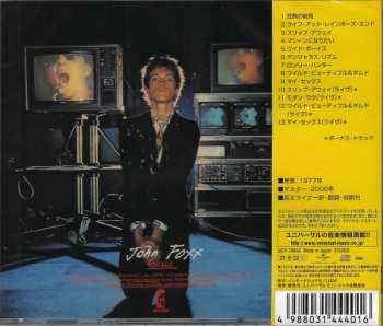 CD Ultravox: Ultravox! = ウルトラヴォックス！ LTD