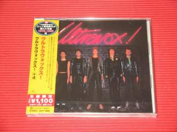 CD Ultravox: Ultravox! = ウルトラヴォックス！ LTD