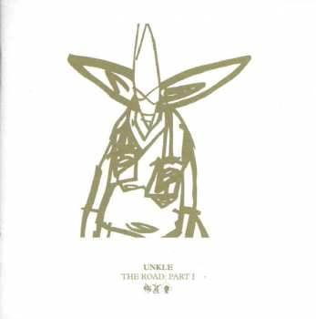 2CD UNKLE: The Road: Part I DLX