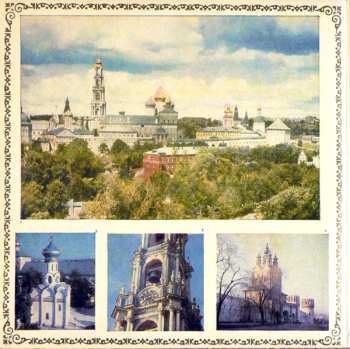 LP Unknown Artist: Колокольные Звоны  =  The Chimes