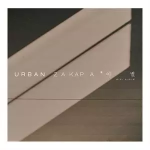 Urban Zakapa: Parting