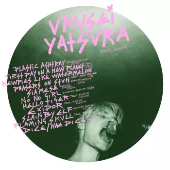 You Are My Urusei Yatsura - BBC Radio Sessions